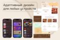 Дизайн макетов