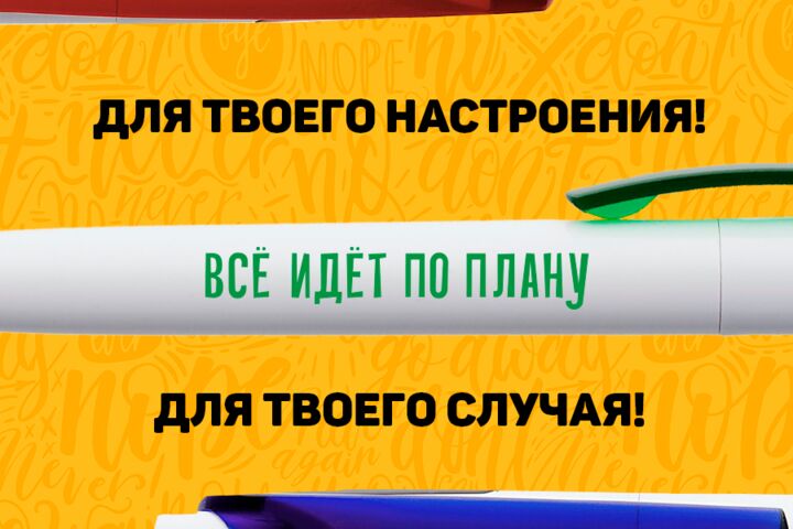Разработка платформы бренда (малый бизнес)