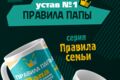 Продуктовая матрица (структурирование ассортимента)