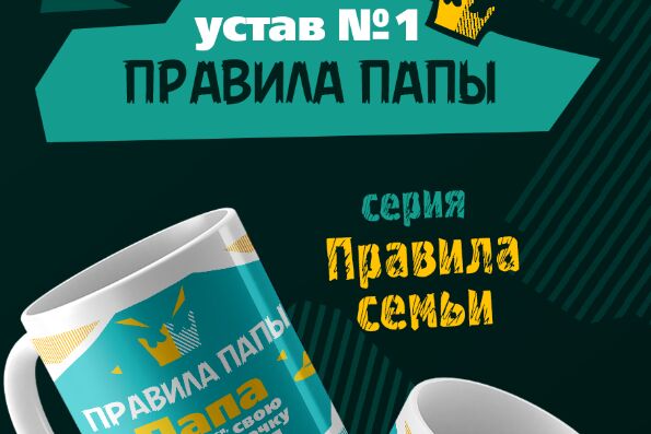 Продуктовая матрица (структурирование ассортимента)