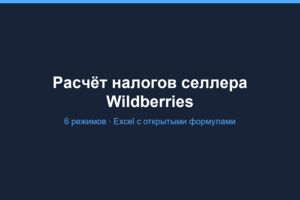 Вложение