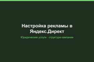 Вложение