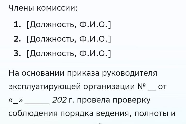 Тексты. Отзывы. Конспекты.