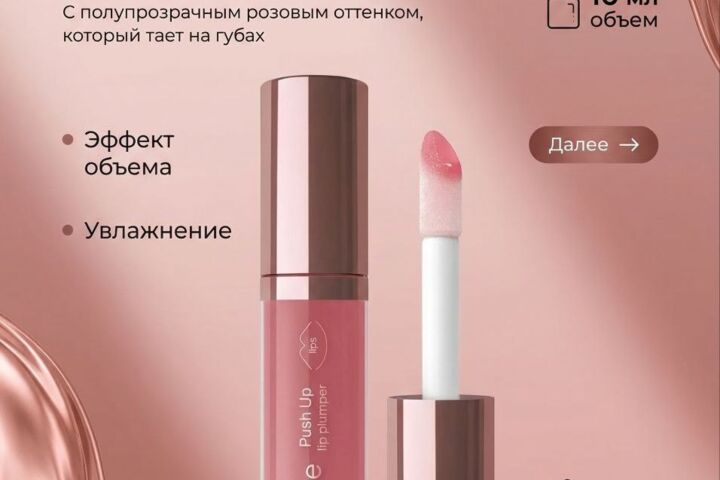 Инфографика для маркетплейсов