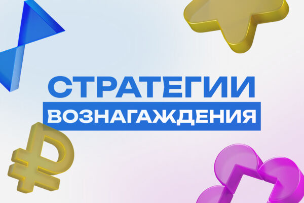 Лендинг для мероприятия