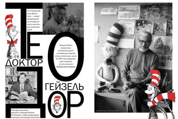 Разработка страниц для брошюры