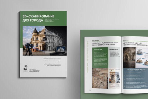 каталог СибРесурс