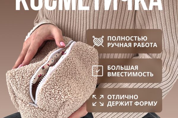 карточка товара для маркетплейса