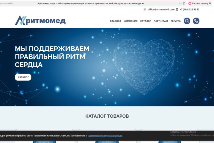 Разработка сайтов  "под ключ" от 2500 руб.