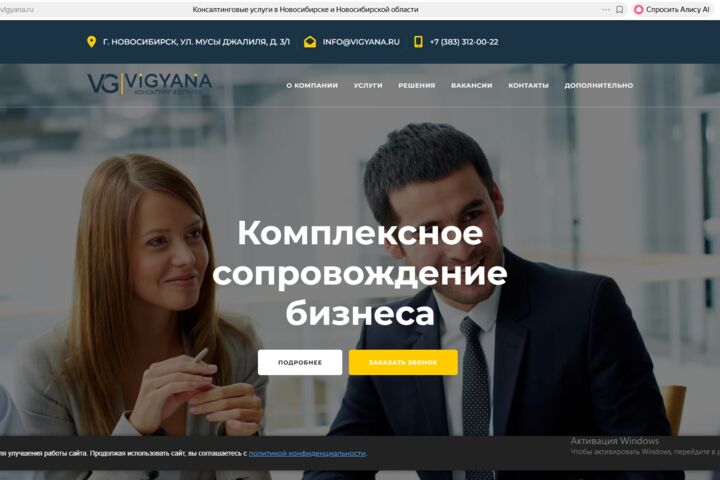 Разработка сайтов  "под ключ" от 2500 руб.