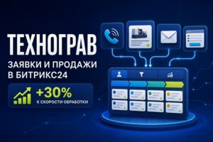 Вложение