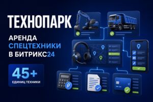 Вложение