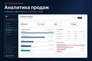 Вложение