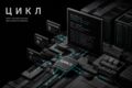Python-скрипты: уберу рутину, которая съедает ваши часы