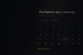 Доработка сайта: новые функции без переделки с нуля