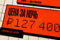 Сайт для туристического агентства: туры продаются, пока вы спите