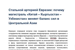 Вложение