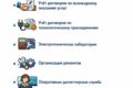 1С: внедрение и настройка