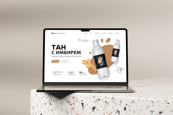 Сайт производителя молочной продукции РЕАМОЛ (Эль' натюр)