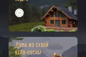 Вложение