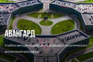 Вложение