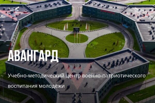 Сайт для военно-патриотического центра