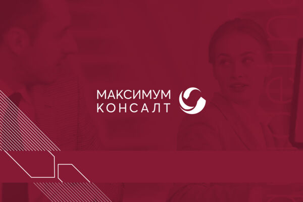фирменный стиль для консалтинговой компании