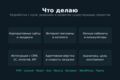 Программирование, верстка и дизайн сайтов (текущие проекты и разработка с нуля)