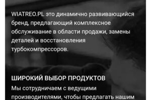 Вложение