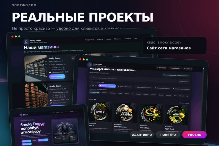 Создание сайтов под ключ
