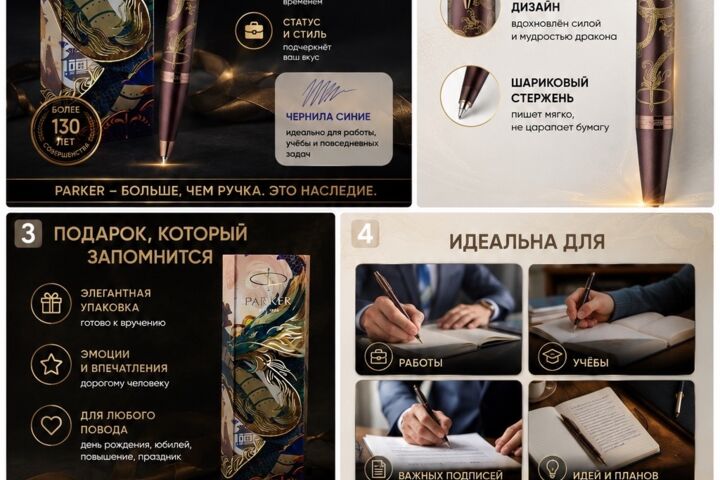 Картинки и карточки для маркетплейсов с помощью АI