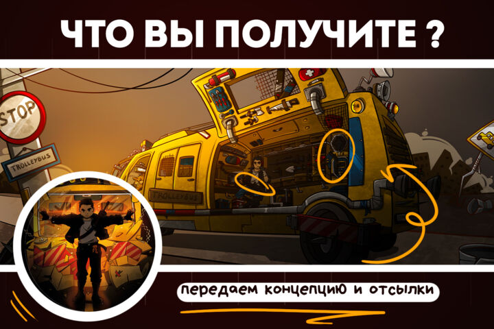 Оформление Twitch канал
