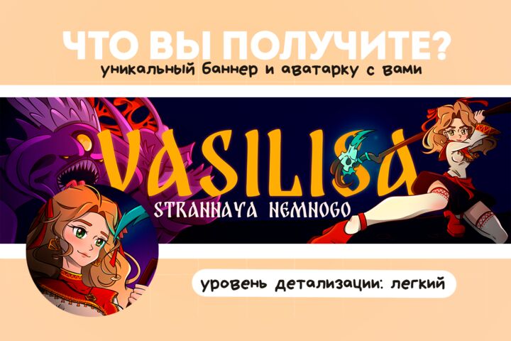 Оформление YouTube канал