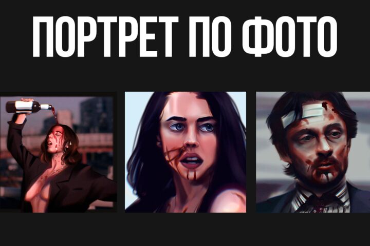 Нарисую цифровую иллюстрацию или арт персонажа