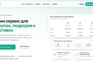 Вложение