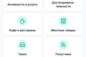 Вложение