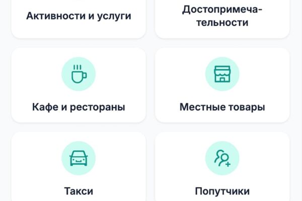Туристическая онлайн-платформа региона (веб + PWA + Android + админка)