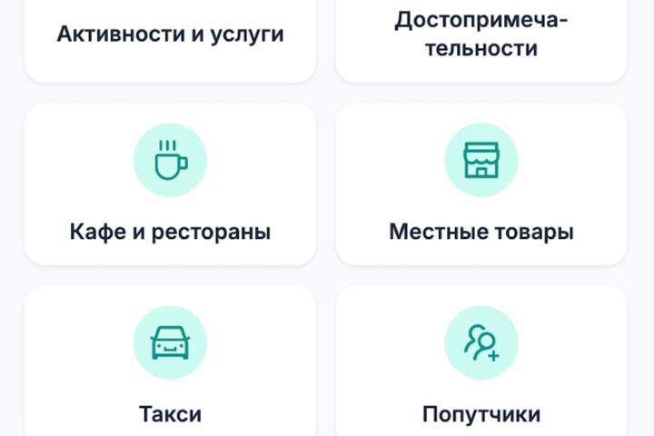������������� ������-��������� ������� (��� + PWA + Android + �������)