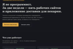 Вложение