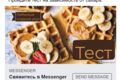 Email маркетинг