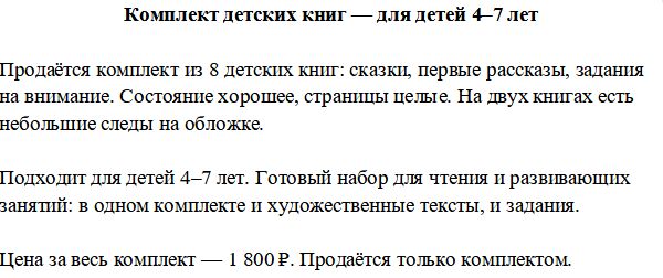 Посты/Статьи/Объявления