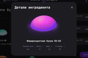 Вложение