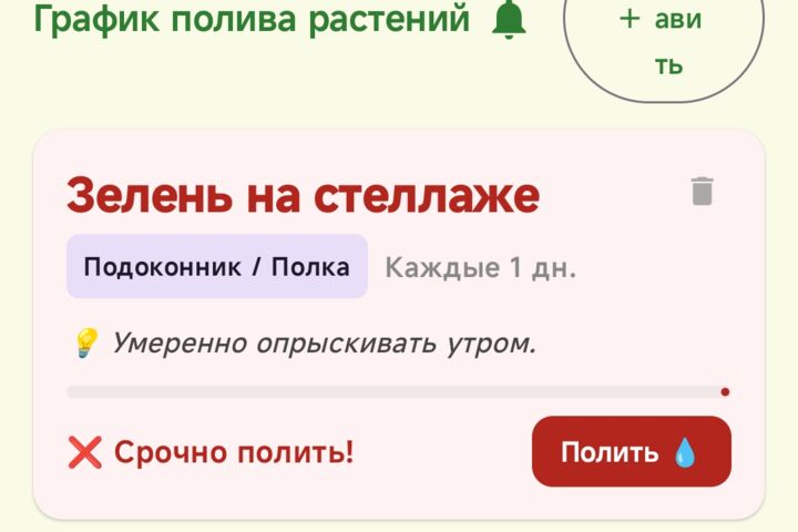 Android приложение