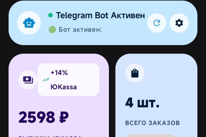 Android приложение