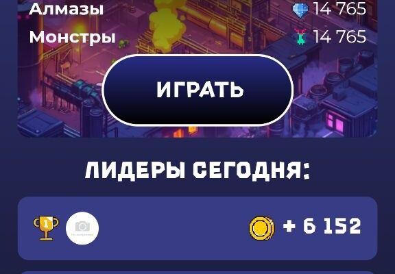 Игра "Змейка"
