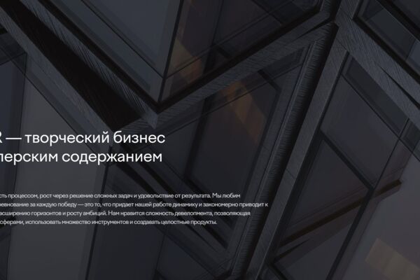 Pioneer - сайт застройщика