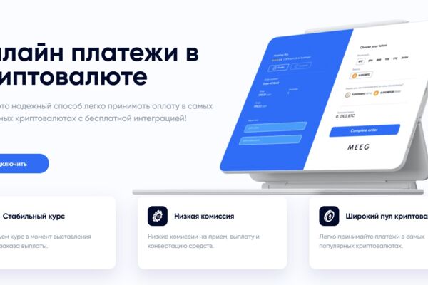Платежная система