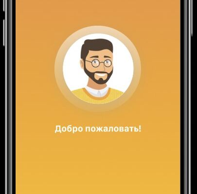 Приложение с чатом-психологом