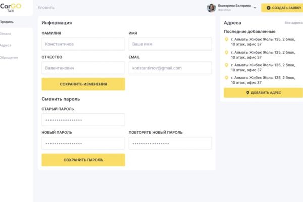 CRM грузового такси