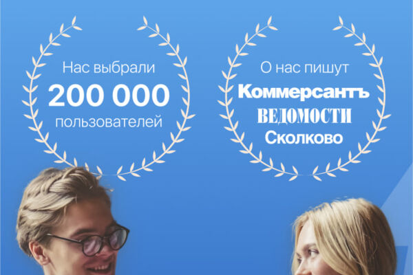 Приложение для разговора с психологом